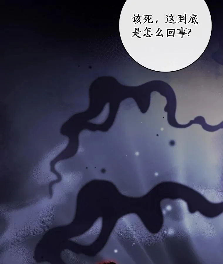 116.幻境诅咒67