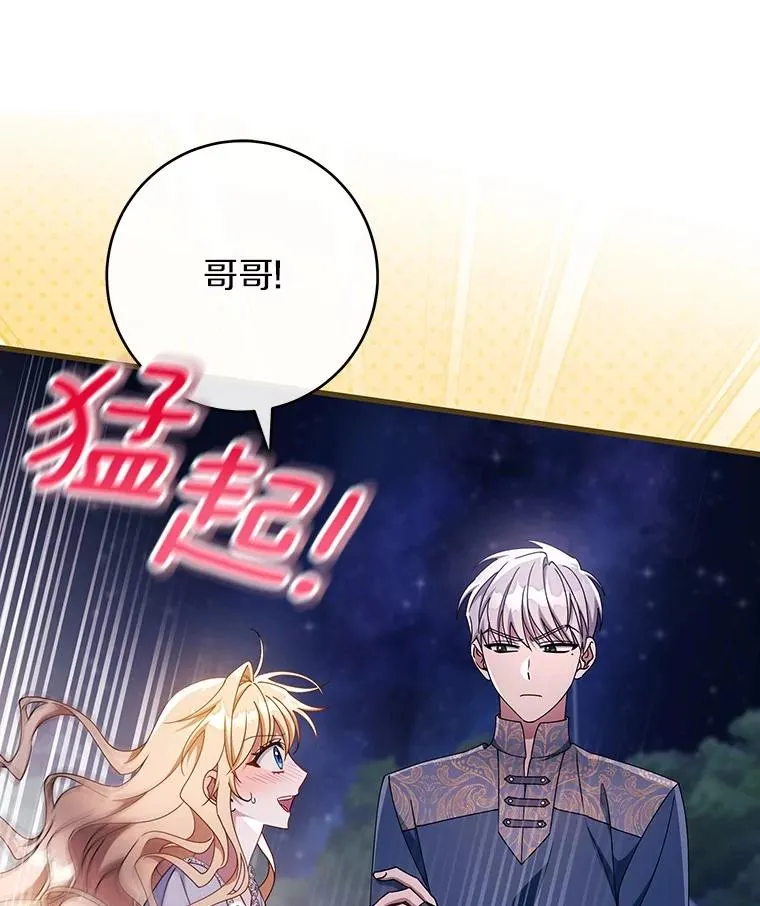 111.就是魔王9