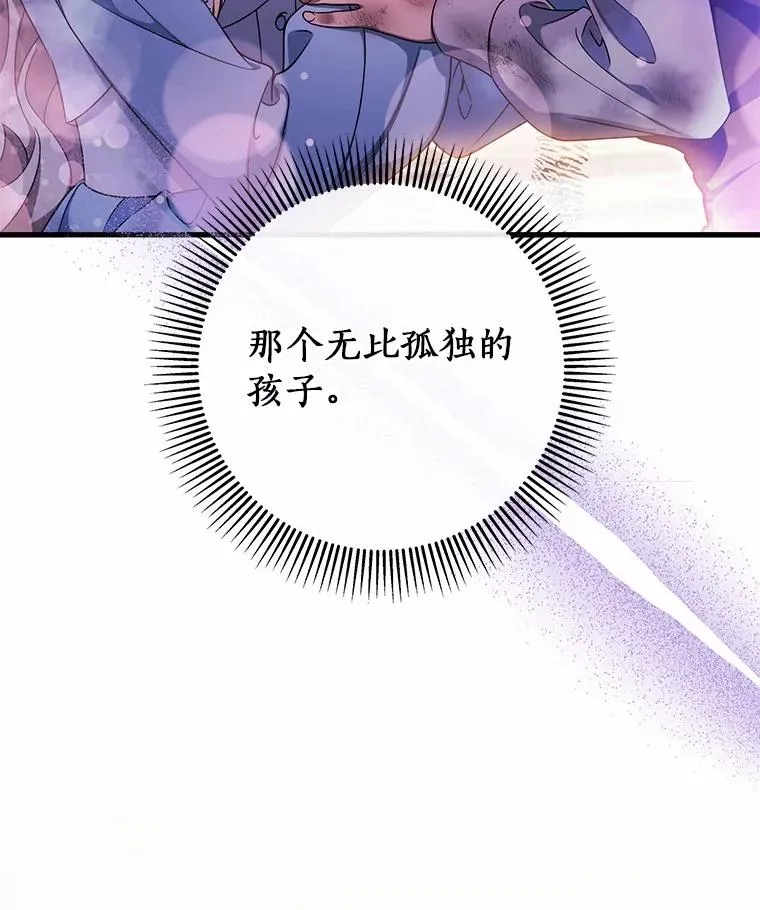 108.只想要你102