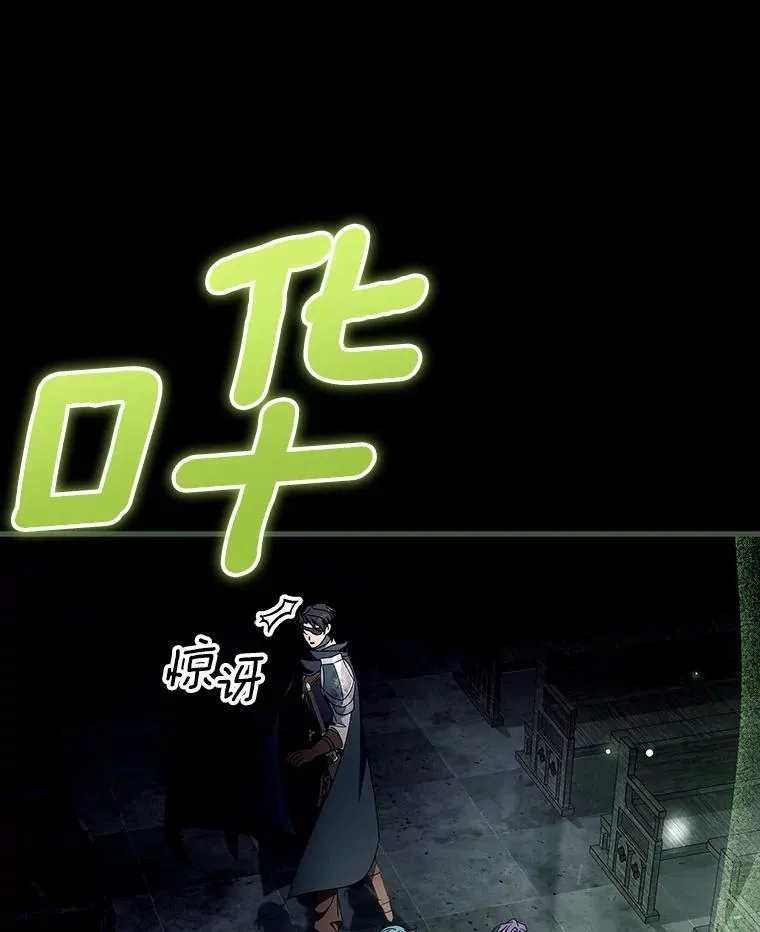 118.封印的棺材89
