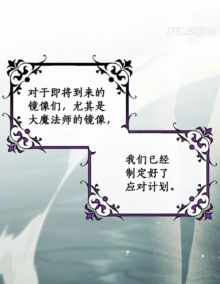 106.战前准备105
