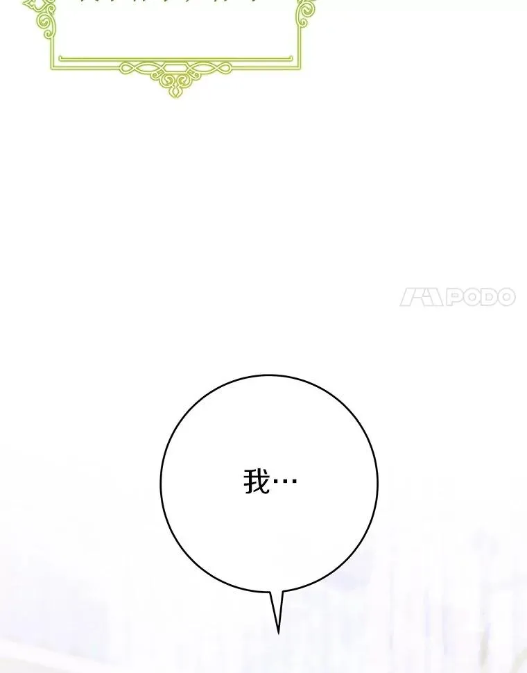 106.战前准备98