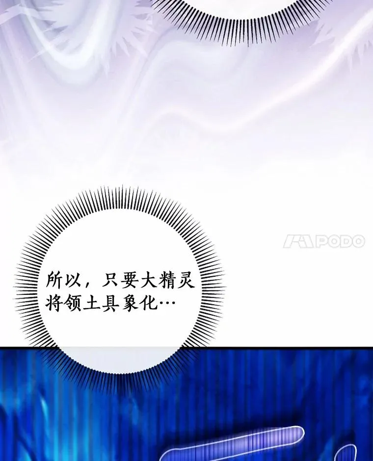 106.战前准备30