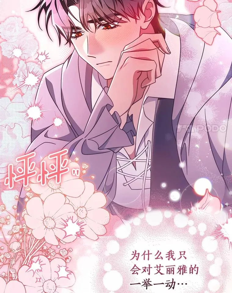 111.就是魔王17