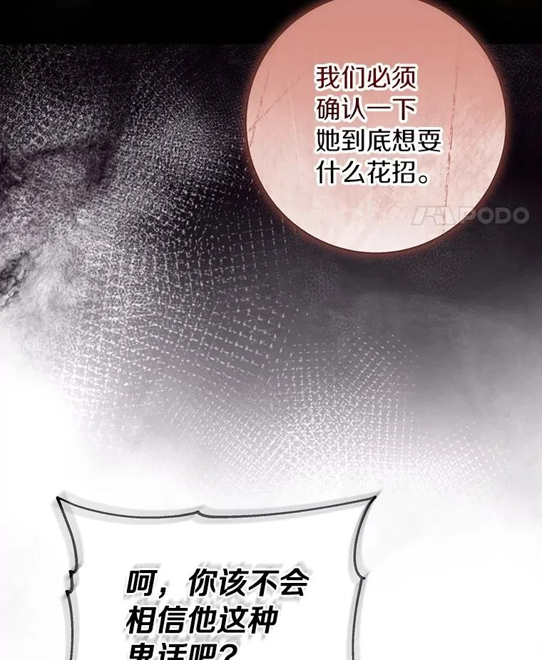 114.种子38