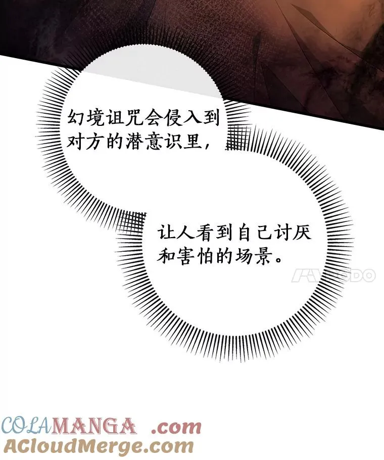 111.就是魔王140