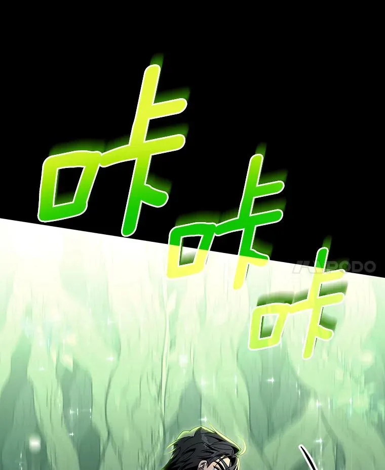 118.封印的棺材97