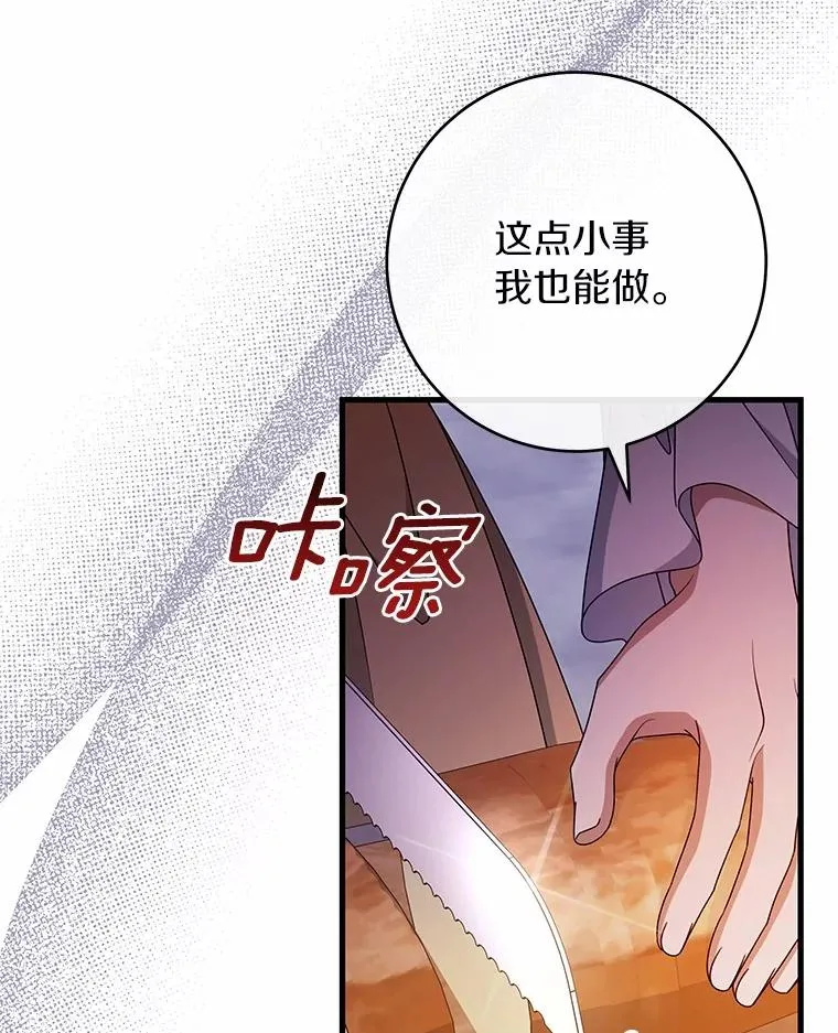 109.有点可爱114