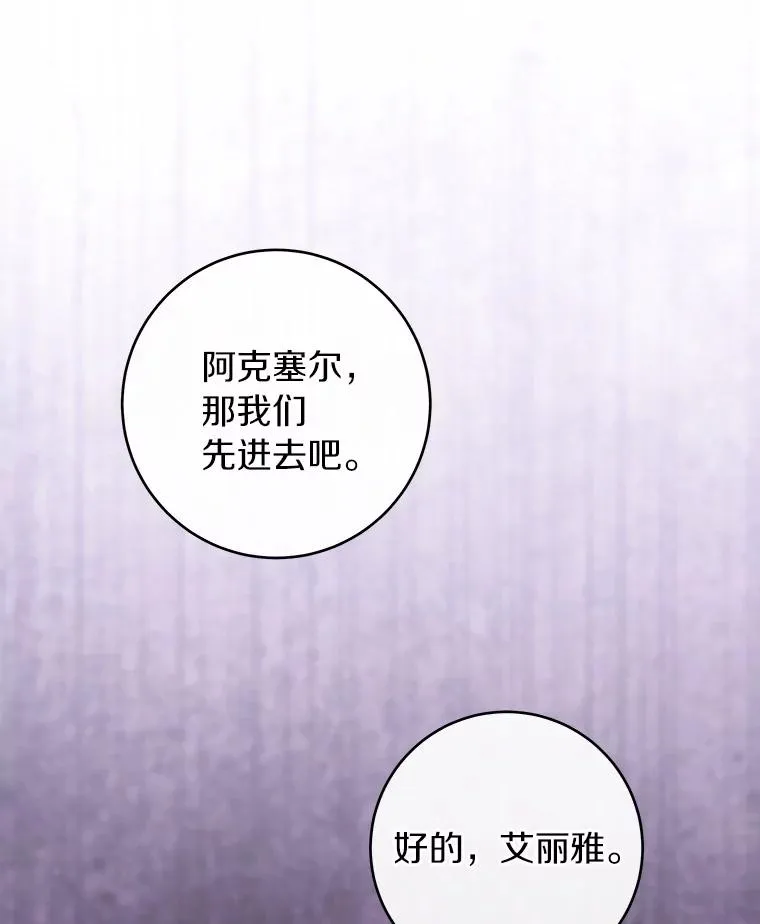 115.一天的期限138