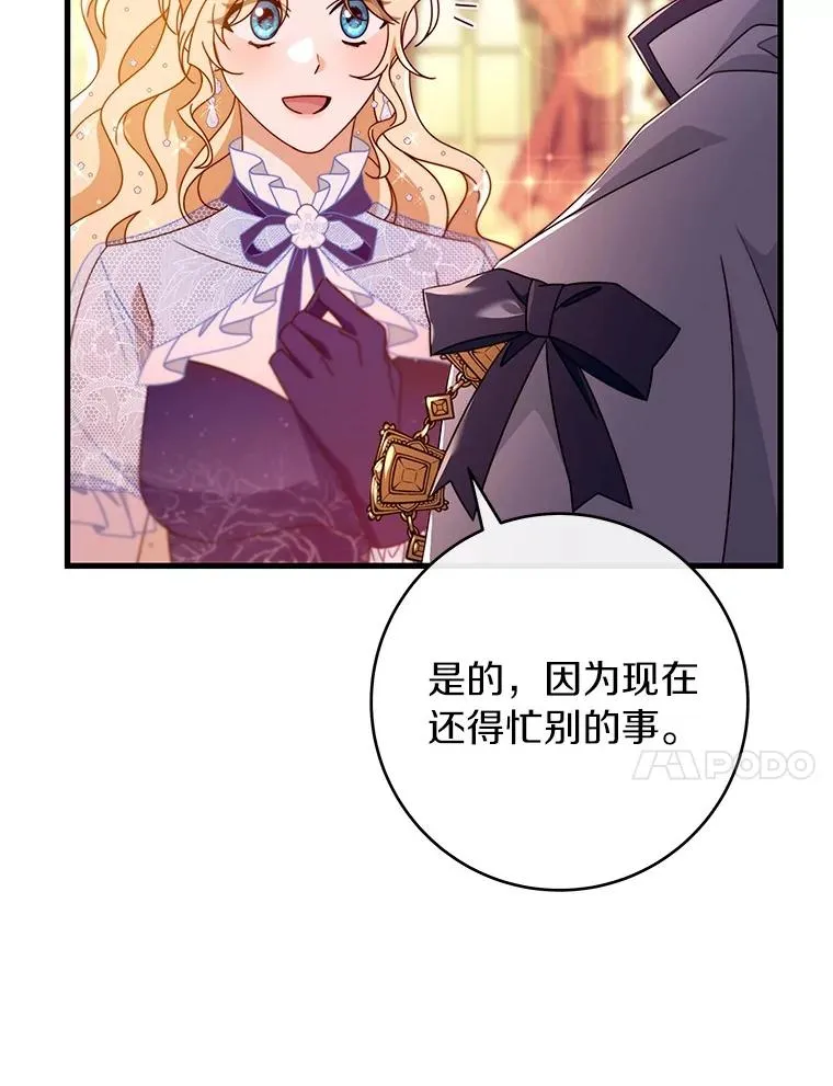 113.姐姐34