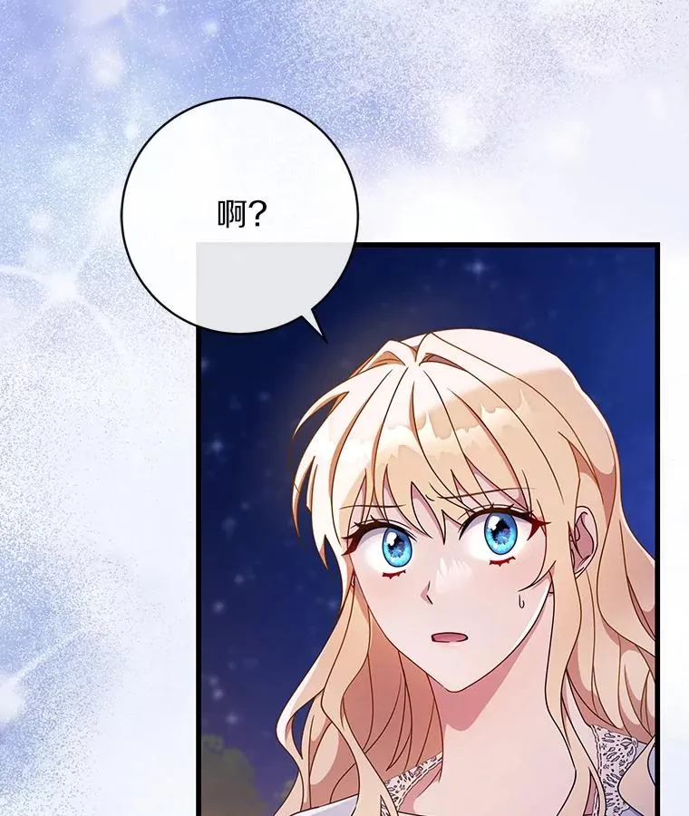 110.过激的反应19