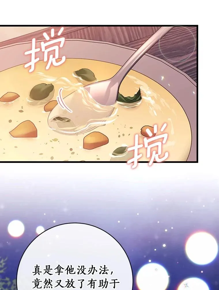 110.过激的反应117