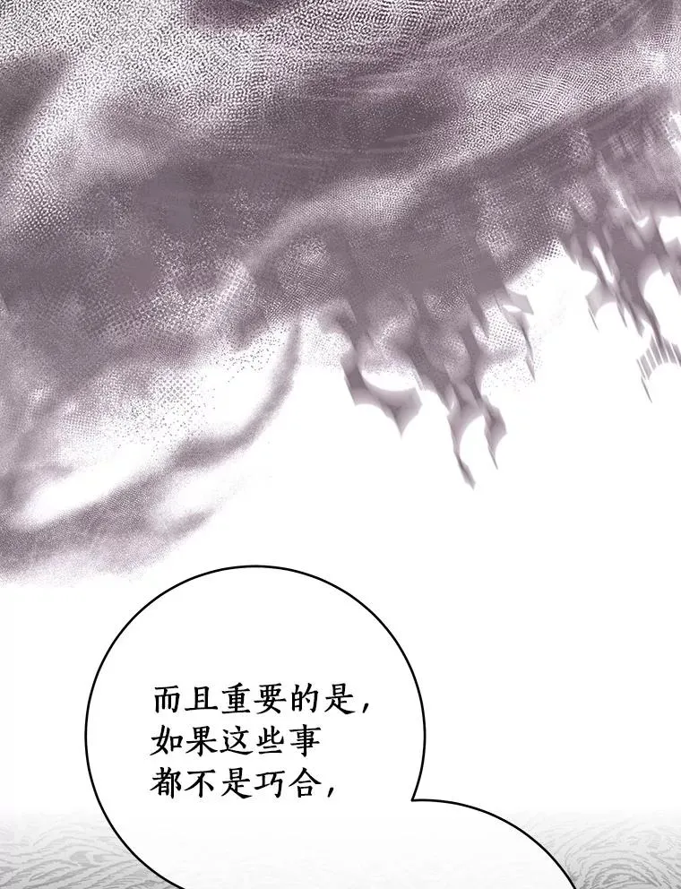 111.就是魔王129