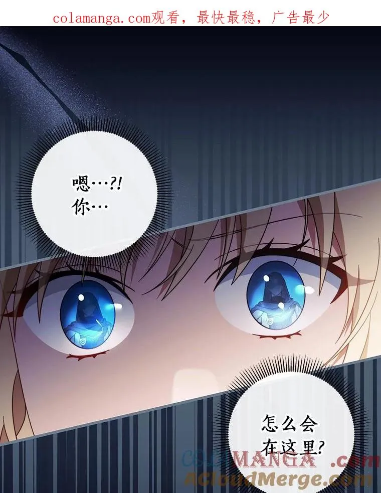 117.不是你的救星0