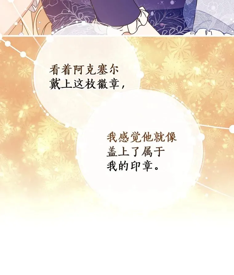 112.胜利祈愿宴会123