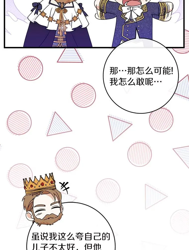 113.姐姐39