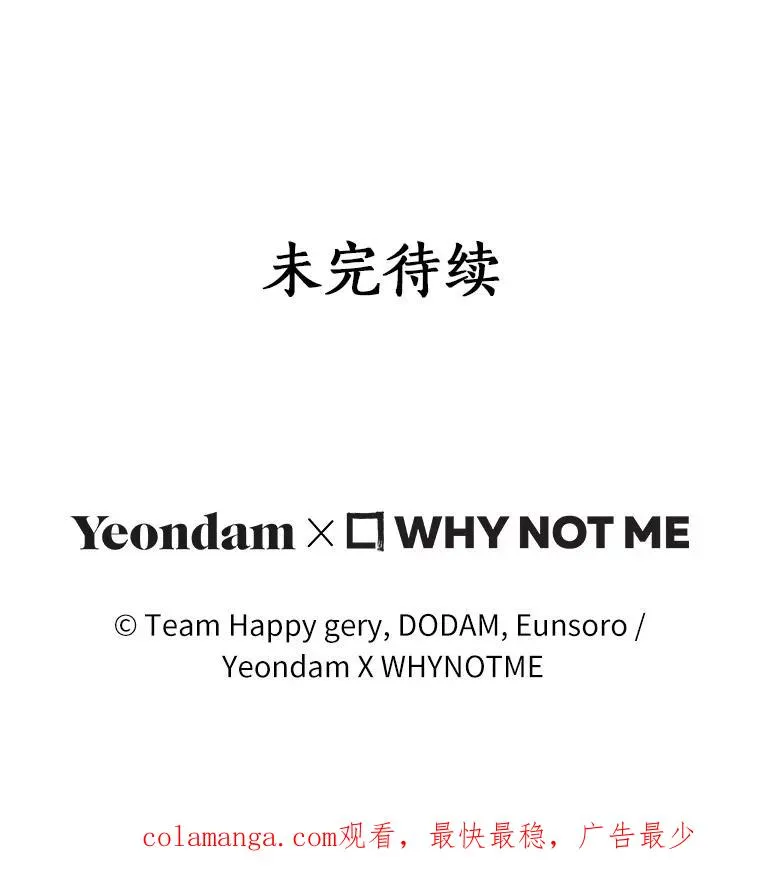 110.过激的反应145