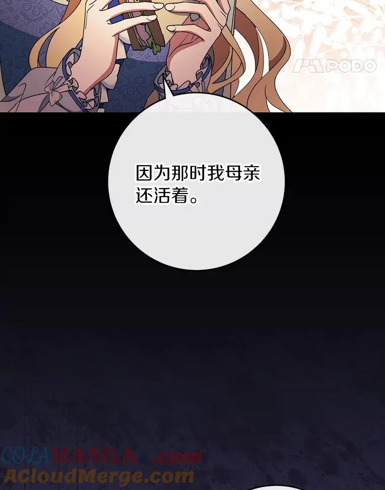 117.不是你的救星84