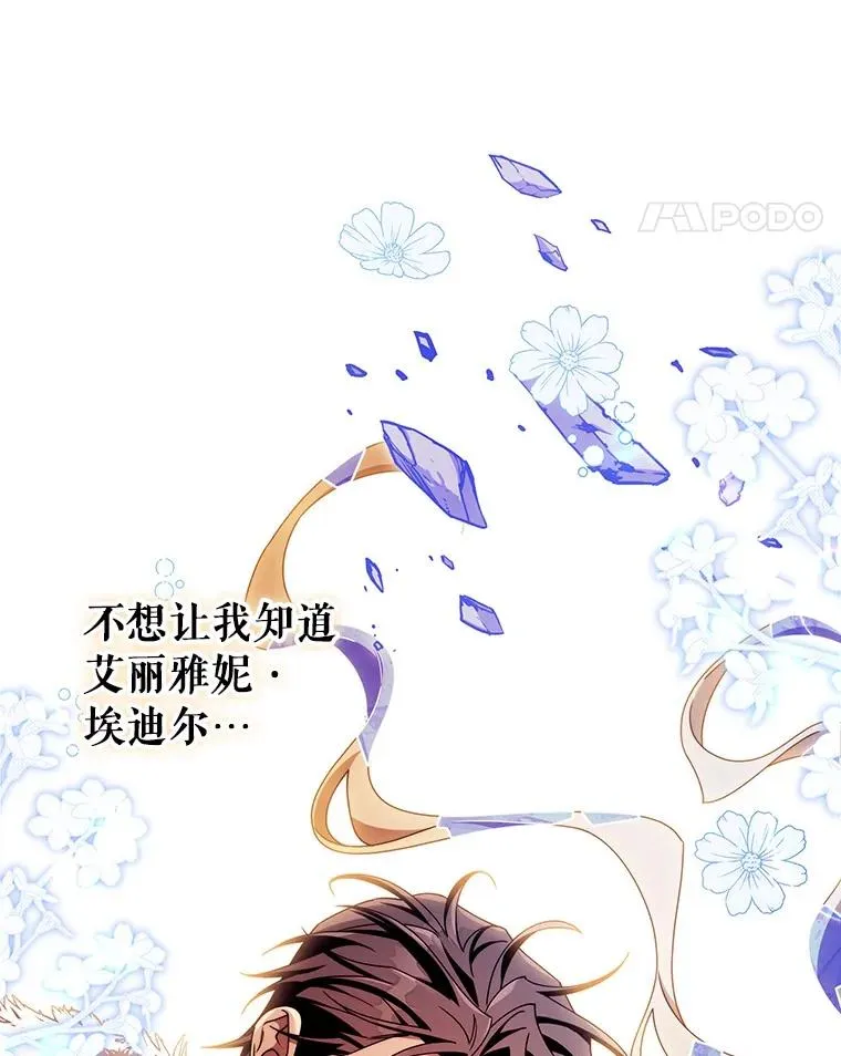 110.过激的反应86
