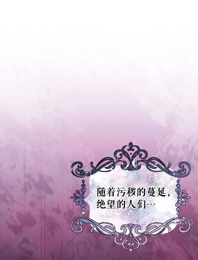 111.就是魔王35