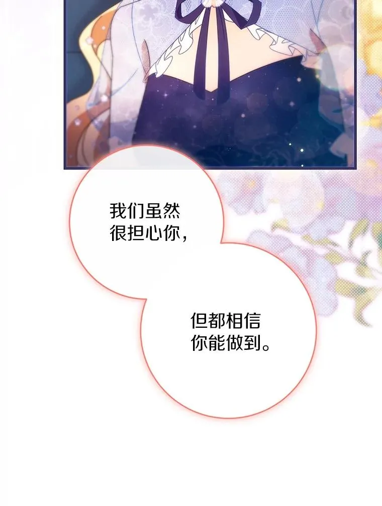 112.胜利祈愿宴会51