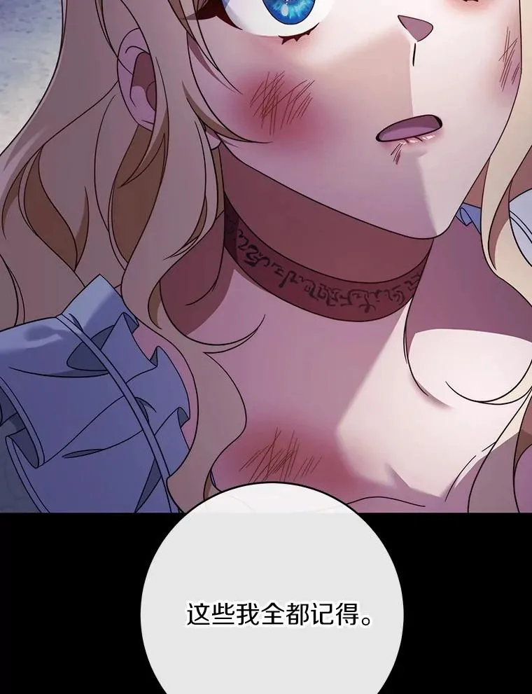 119.我在等你105