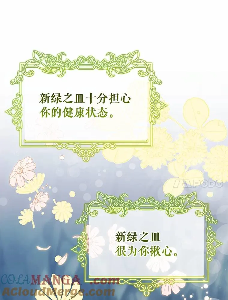 106.战前准备88