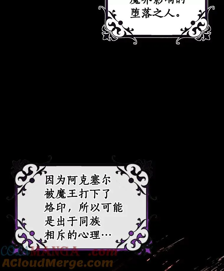 114.种子32