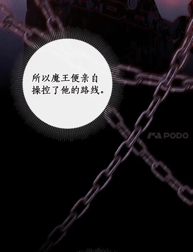 112.胜利祈愿宴会6