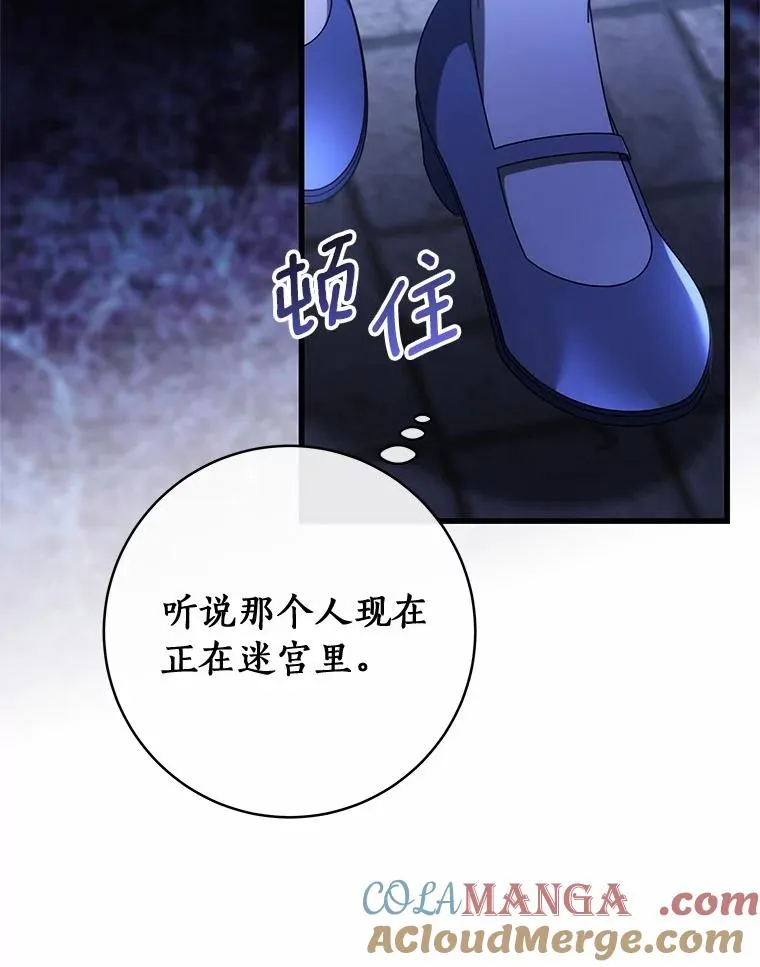 103.不会再抛弃你120