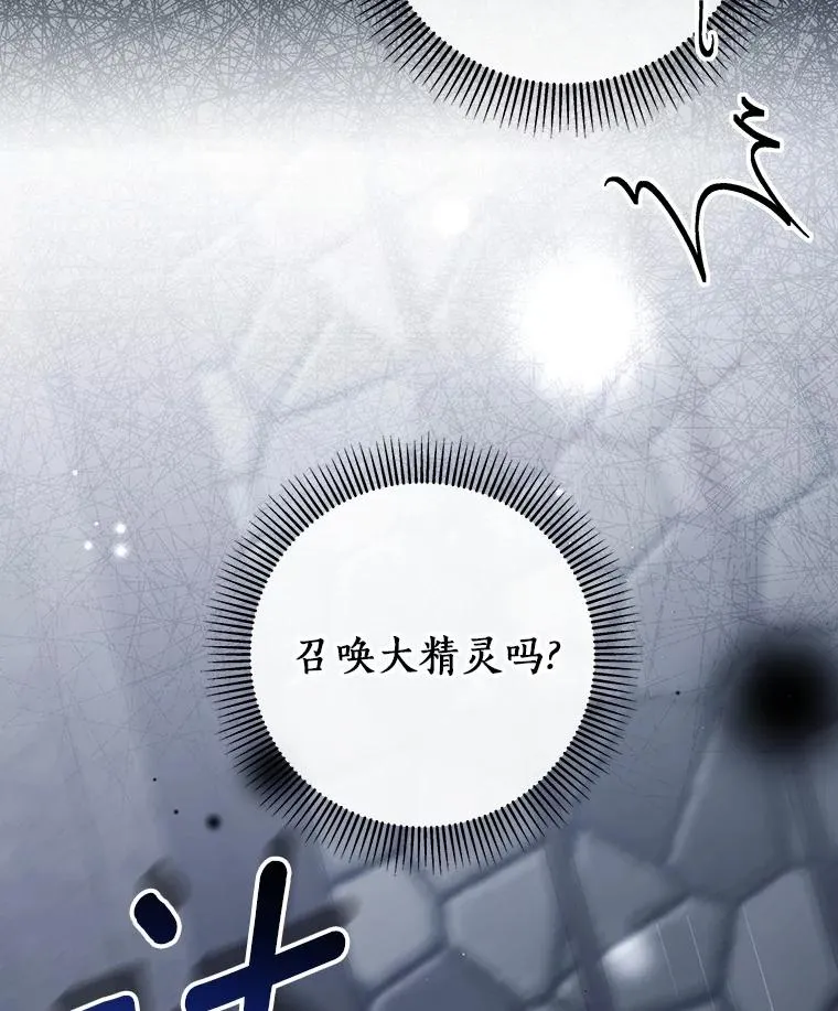 118.封印的棺材86