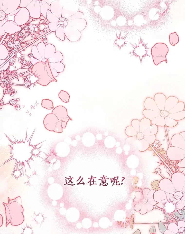 111.就是魔王18