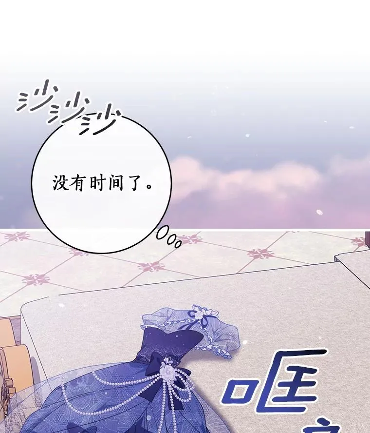 115.一天的期限87