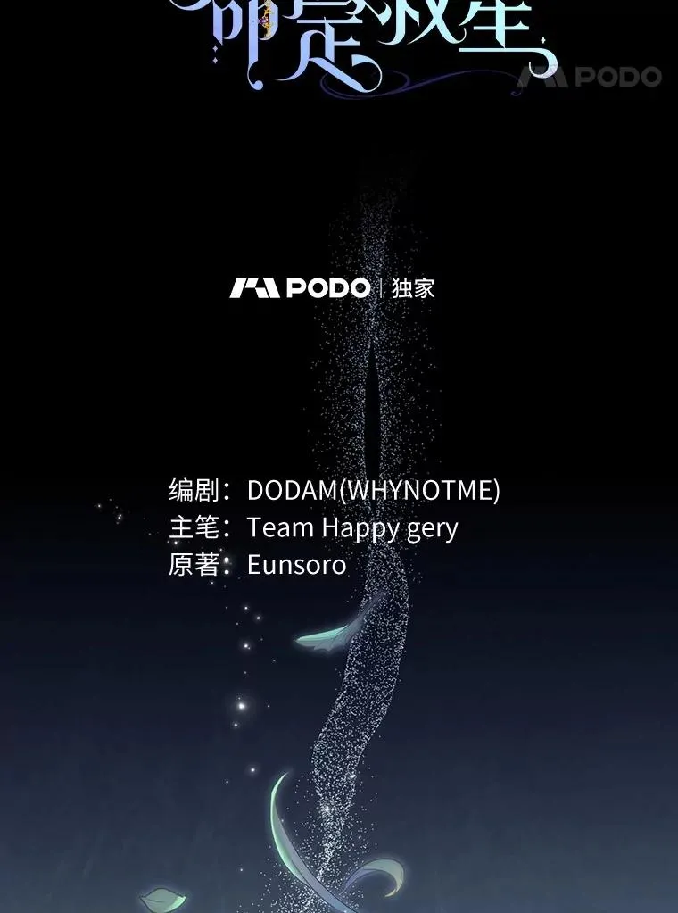 119.我在等你82