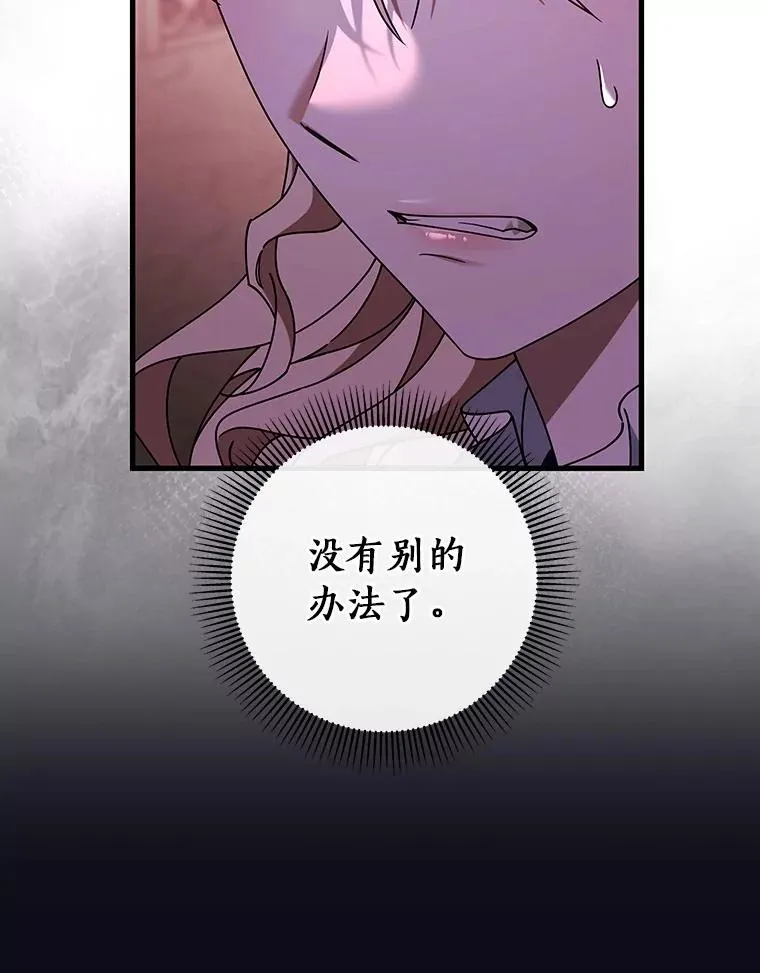 115.一天的期限43