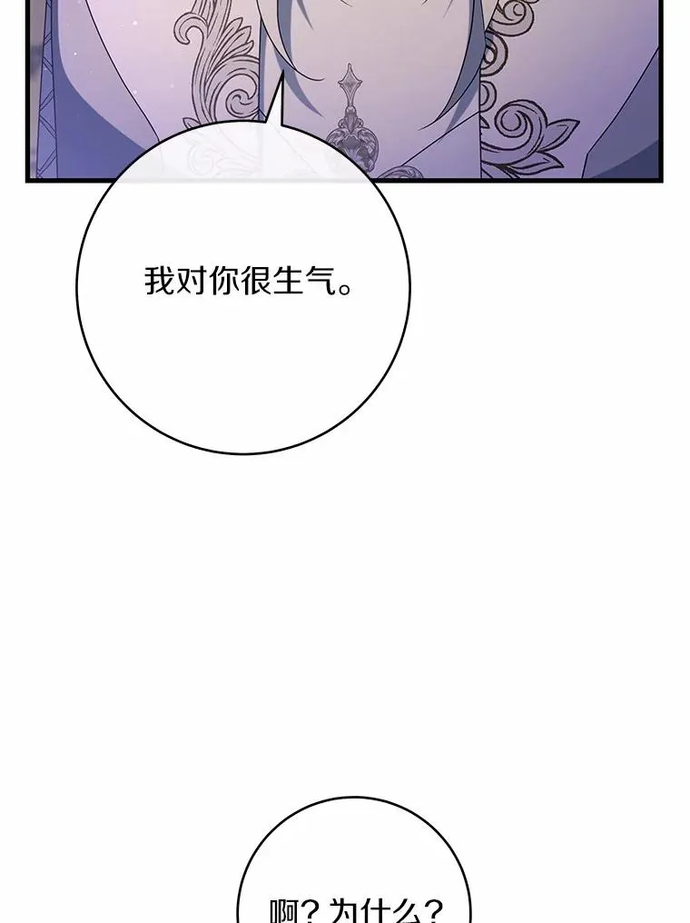 108.只想要你81