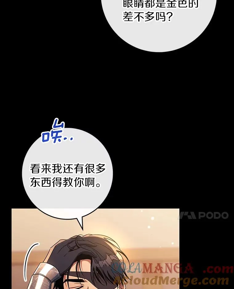 117.不是你的救星80
