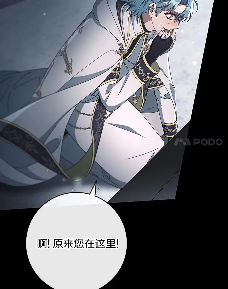 118.封印的棺材127