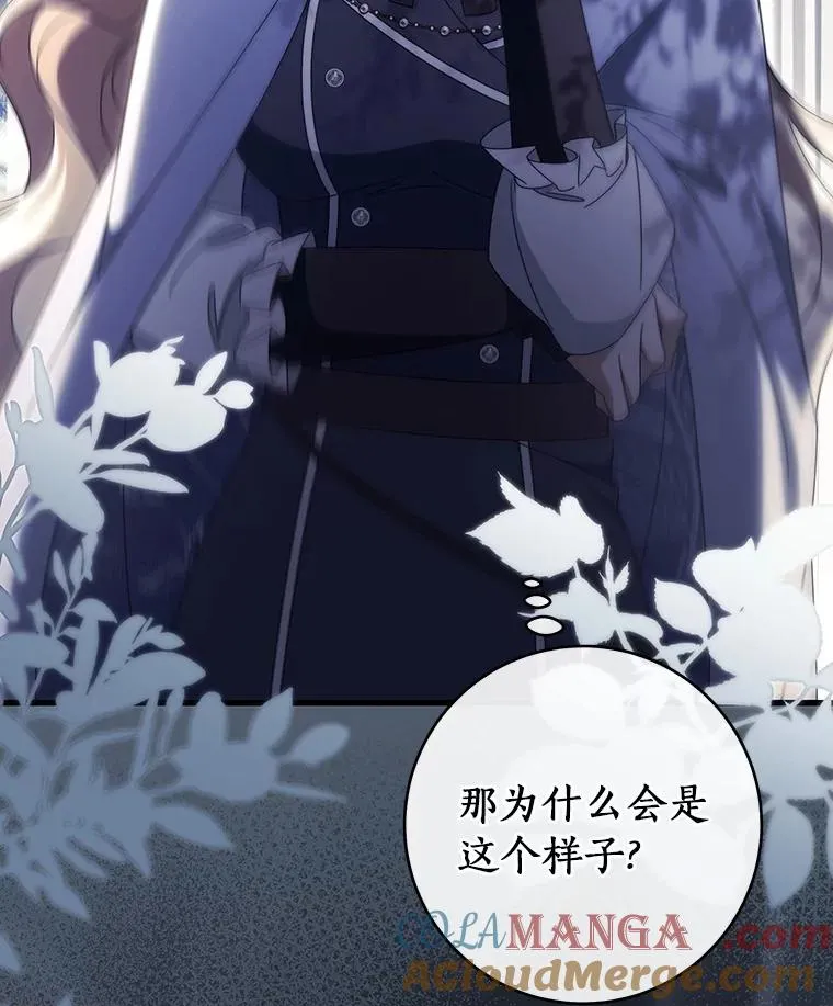 116.幻境诅咒108