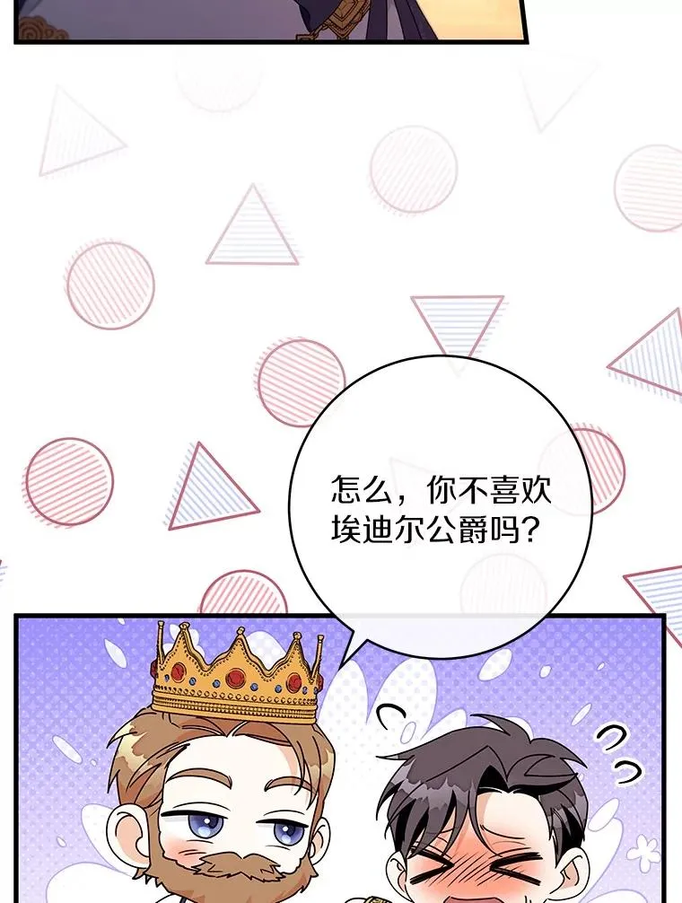 113.姐姐38