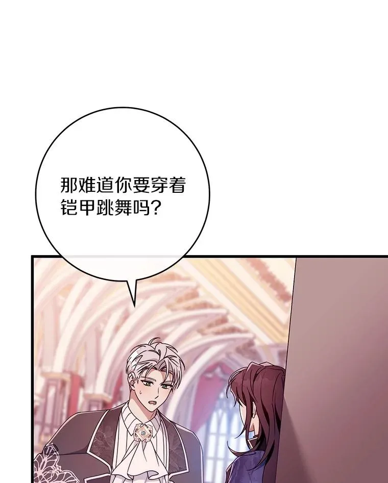 112.胜利祈愿宴会75