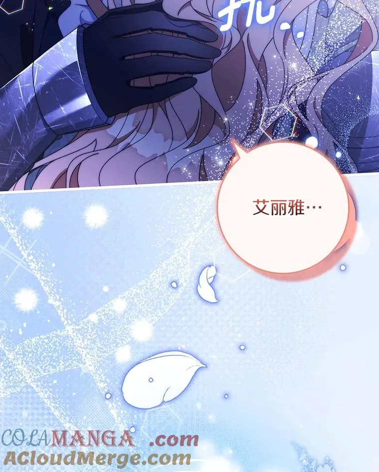 119.我在等你120