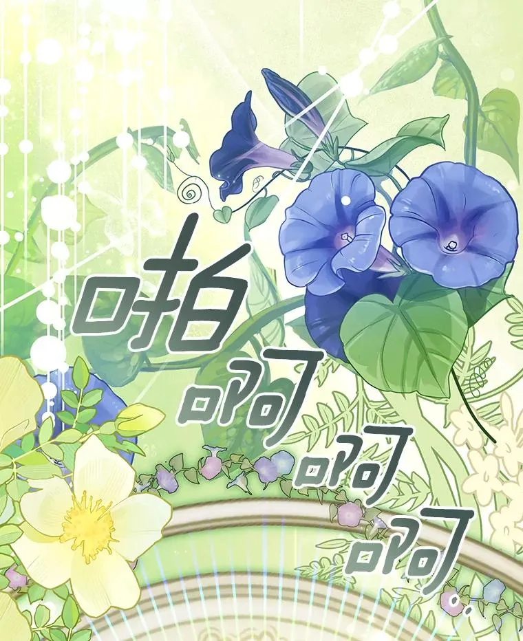 118.封印的棺材91