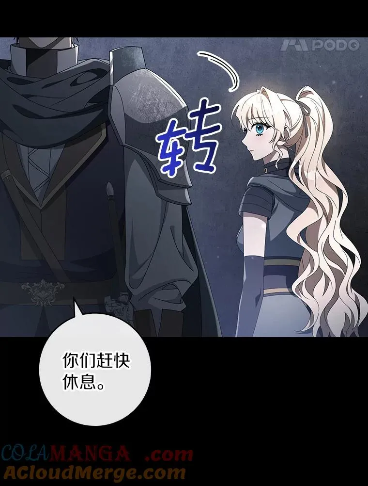 118.封印的棺材80