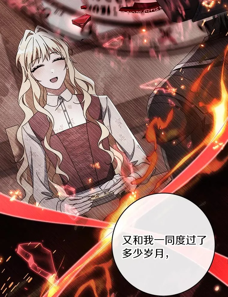 119.我在等你99