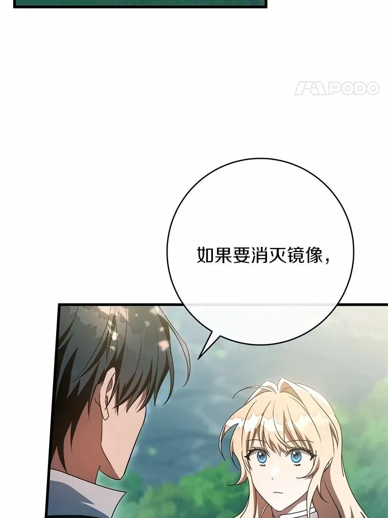 103.不会再抛弃你3