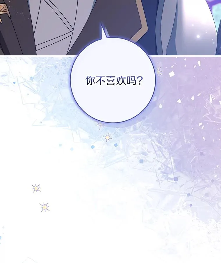 119.我在等你53
