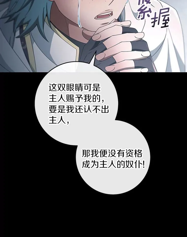 118.封印的棺材129