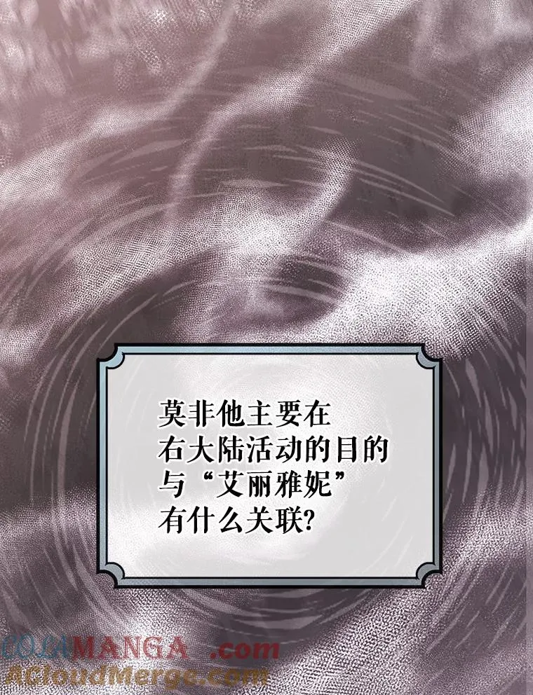 111.就是魔王128