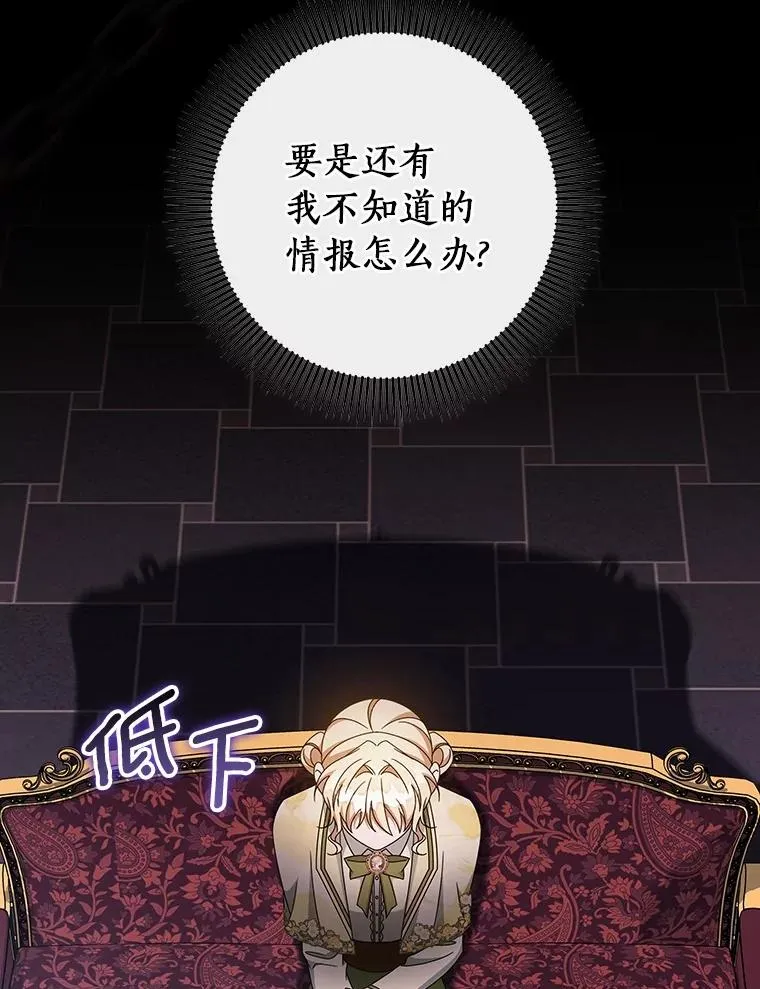 112.胜利祈愿宴会7